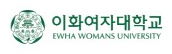 이화여자대학교 이화여자대학교