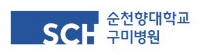 순천향대학교 구미병원 순천향대학교 구미병원